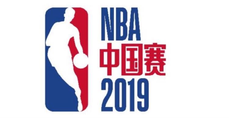 NBA中国赛撞上冰山而那些年有多火爆元年看姚麦一票难求13年赛事17队来华