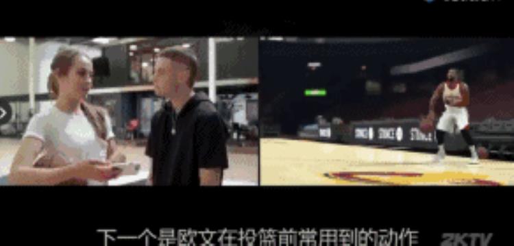 nba欧文过人教学「2K美女主播教你欧文最经典的过人动作」