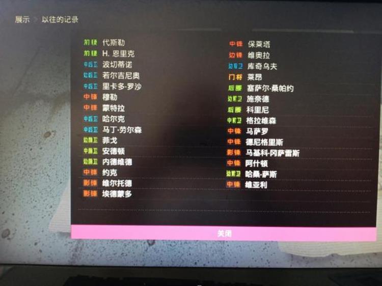 实况足球2014键盘「80末的回忆pes2010键盘侠实况足球2010简体中文版」
