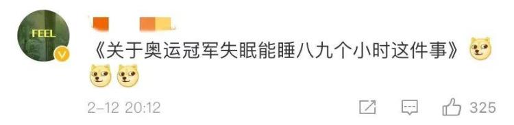 顶级运动员睡眠「优秀运动员都是睡眠高手成功的秘诀到手了」