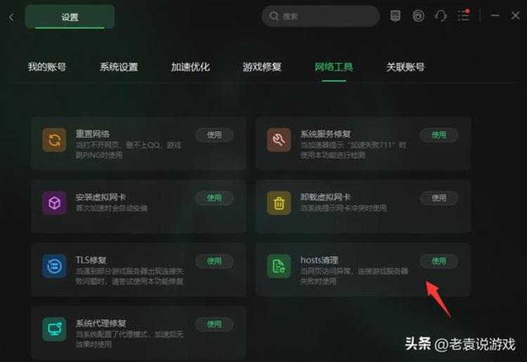 NBA2k进不去「NBA2K23线上模式进不去/连不上/玩不了怎么办一招解决」