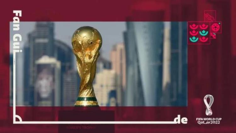 卡塔尔世界杯官方球迷指南即刻获取「卡塔尔世界杯官方球迷指南即刻获取」