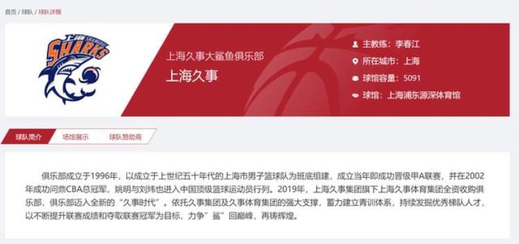 cba球服设计「堪比NBA水准又不失城市特色让CBA各支俱乐部惭愧的球衣设计」