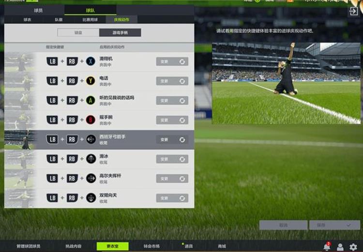 fifaonline4up贝隆「有贝而来FIFAONLINE4迎来重大版本更新」