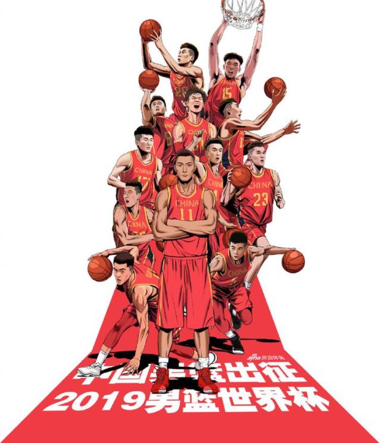 8城16天32队92赛男篮世界杯中国队为国而燃附完整赛程