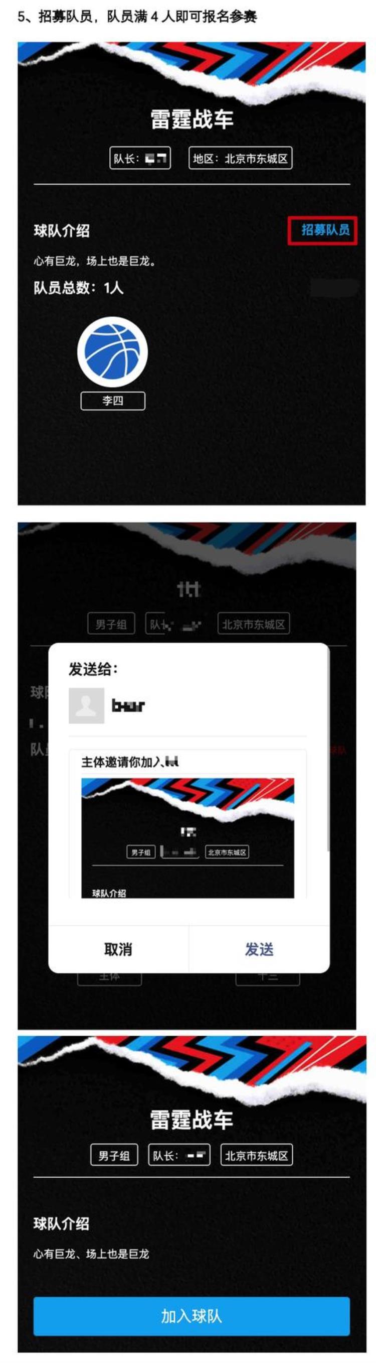 NBA3X今夏战火重燃报名通道开启坐等各路篮球好手