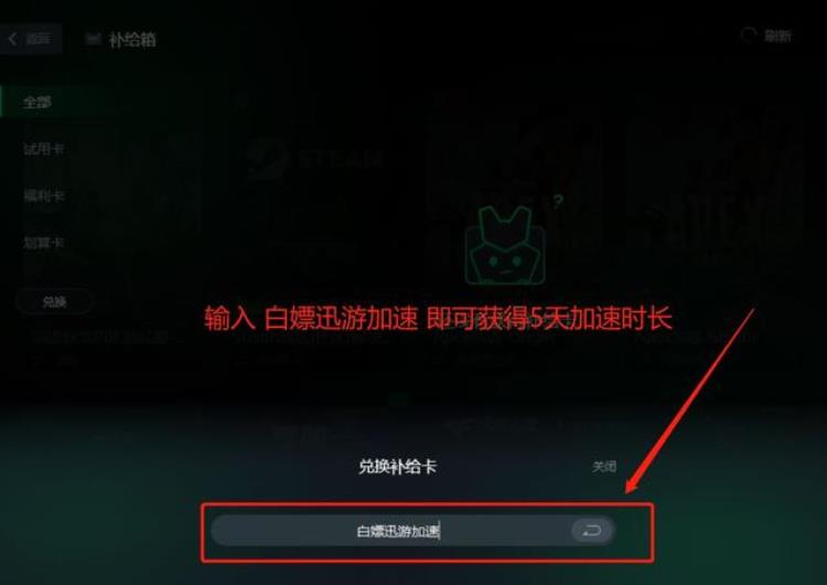 NBA2k232ksport服务器暂时不可用请稍后再试解决方法