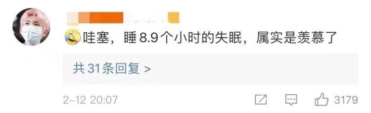 顶级运动员睡眠「优秀运动员都是睡眠高手成功的秘诀到手了」
