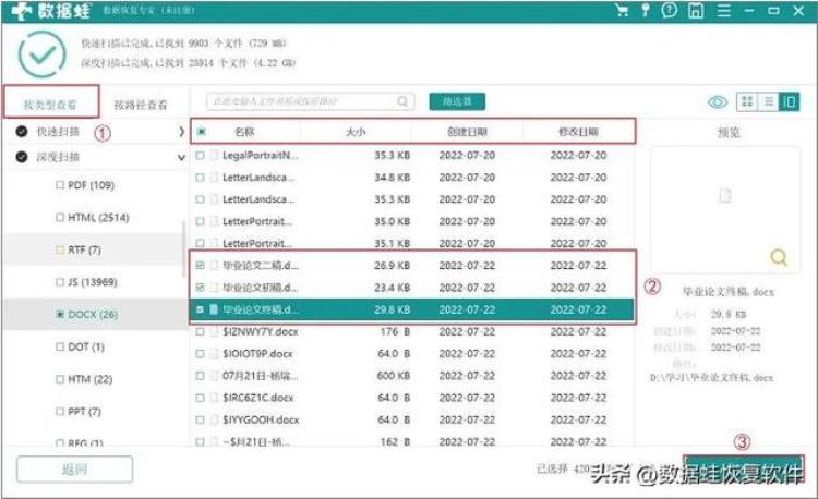 格式化的内存卡怎么恢复数据「内存卡怎么格式化内存卡数据怎么恢复」