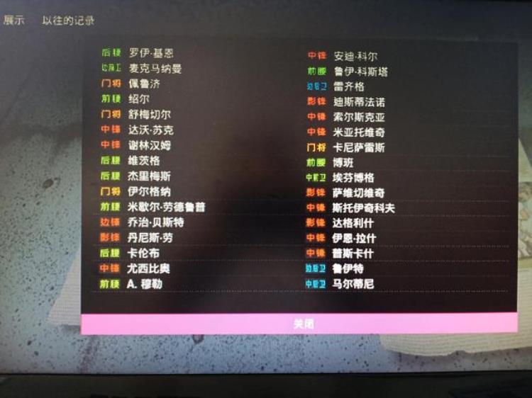 实况足球2014键盘「80末的回忆pes2010键盘侠实况足球2010简体中文版」