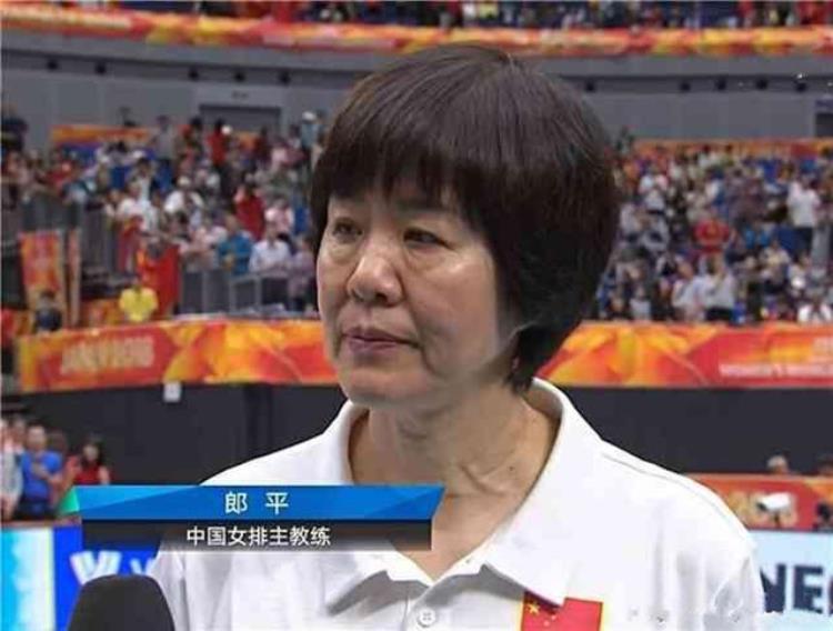 郎平指导中国女排夺得「郎平带领中国女排在三大赛上获得了13枚奖牌球迷郎导我爱你」