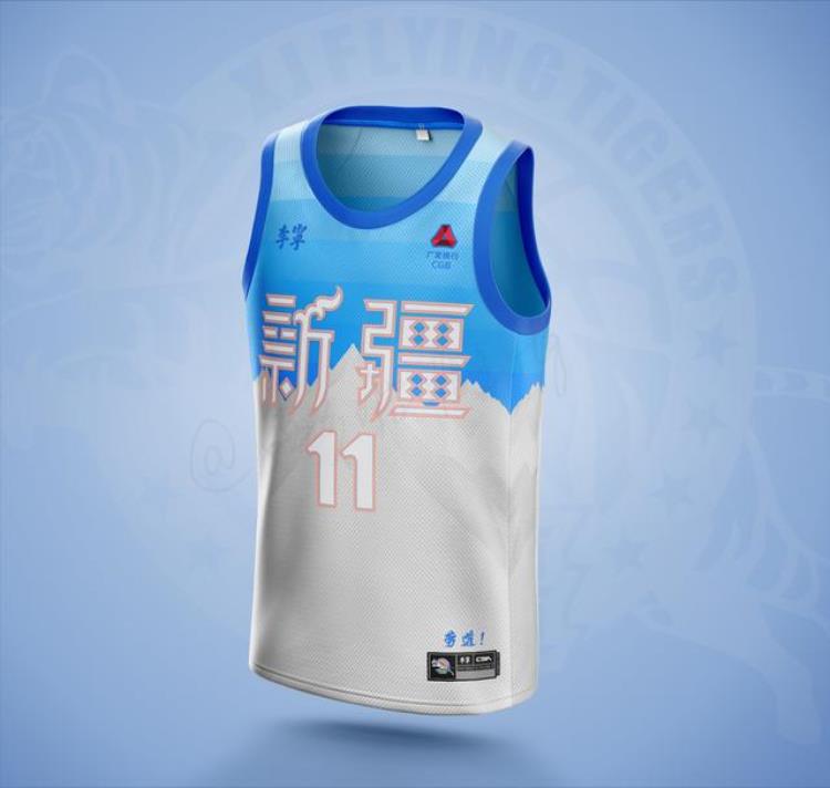 cba球服设计「堪比NBA水准又不失城市特色让CBA各支俱乐部惭愧的球衣设计」