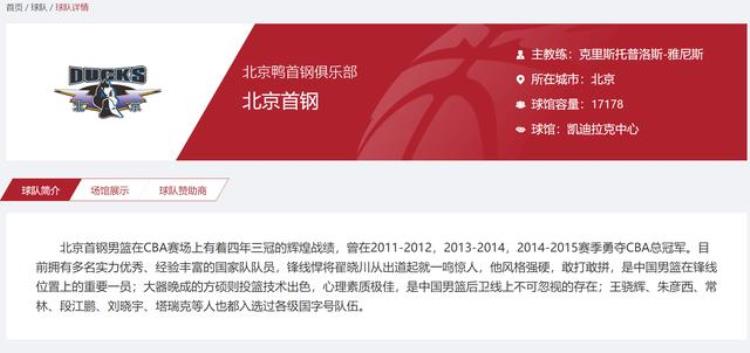 cba球服设计「堪比NBA水准又不失城市特色让CBA各支俱乐部惭愧的球衣设计」