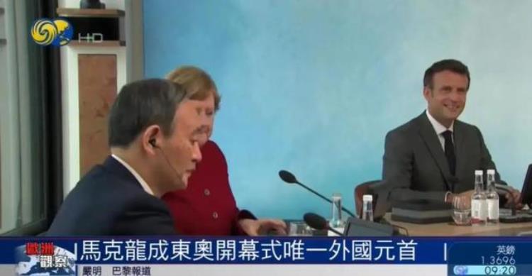 奥运会C位竟然是法语和小马哥凭什么