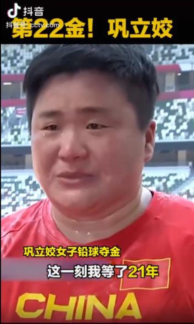2021奥运会最火的人「2021十大奥运冠军比起网红他们才是最该火的偶像」