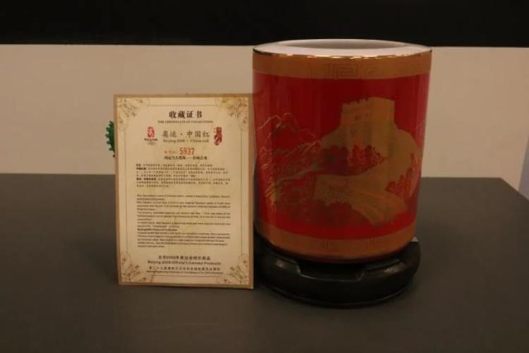 奥运收藏家「藏品推荐2008年北京奥运会特许商品鸿运当头笔筒收藏之选」