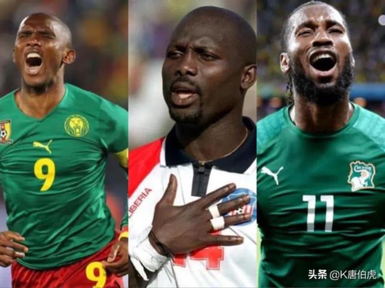非洲足球三大代表维阿埃托奥和德罗巴克「非洲足球三大代表维阿埃托奥和德罗巴」