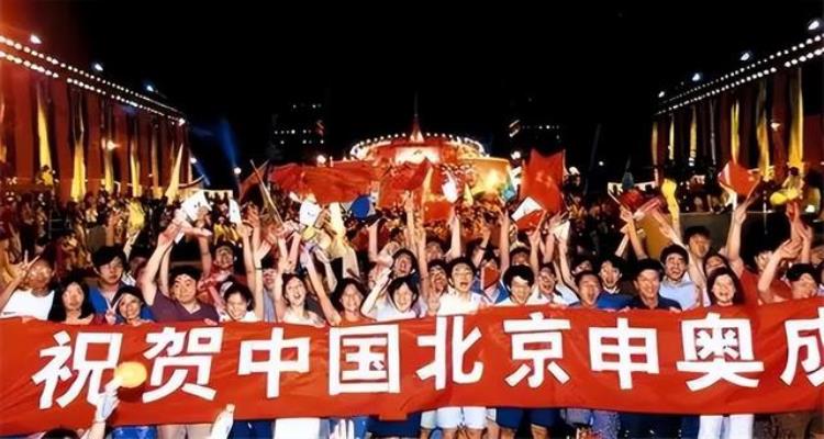 北京在申办2000年奥运会时和悉尼相差几票而惜败「1993年我国首次申奥两票之差输给悉尼多年后黑幕才被揭露」
