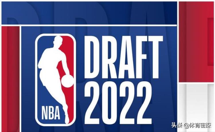 周五就是选秀大会了今年的选秀权少了2个介绍下NBA选秀规则