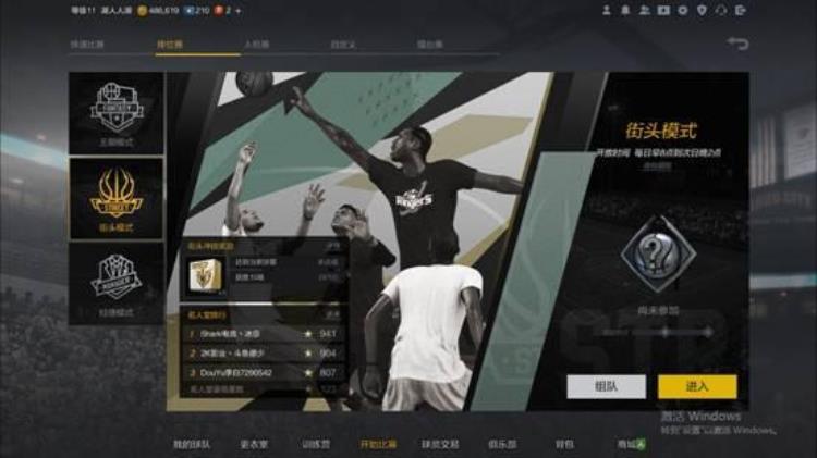 nba2kol2麦克风「NBA2KOL2语音模式很可怕交流更加方便快捷总体而言利大于弊」