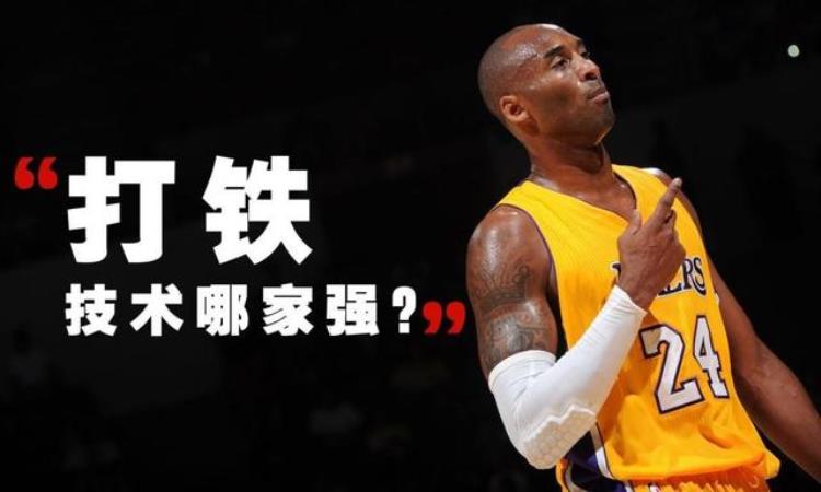 nba吃饼什么意思「NBA球迷聊天那些黑话吃饼火锅是啥知道4个是资深球迷」