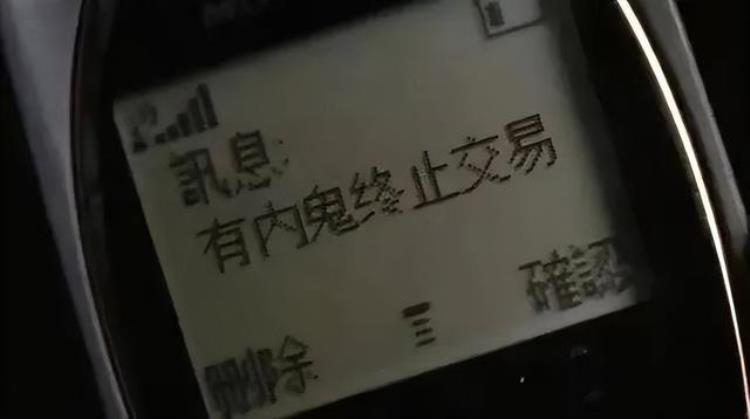 勇士内讧事件,十八勇士