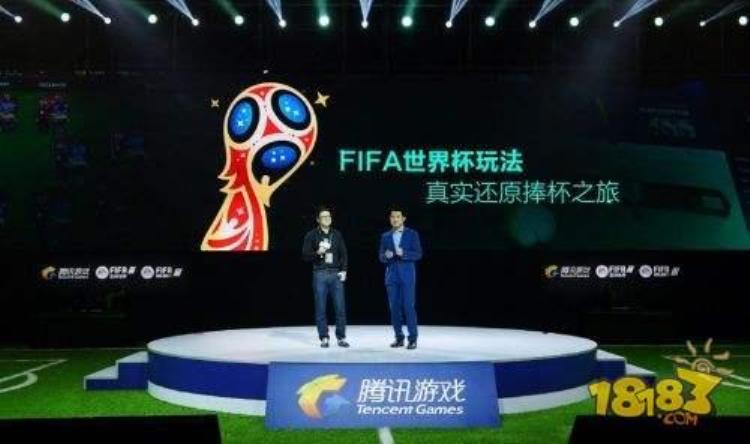 fifa足球世界订单求购中「FIFA足球世界525上线预约赢世界杯球票」