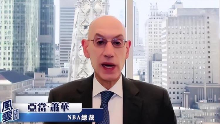 NBA总裁中国是个大市场希望篮球成为共同纽带丨独家专访