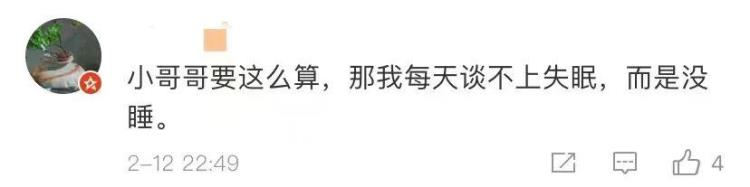 顶级运动员睡眠「优秀运动员都是睡眠高手成功的秘诀到手了」