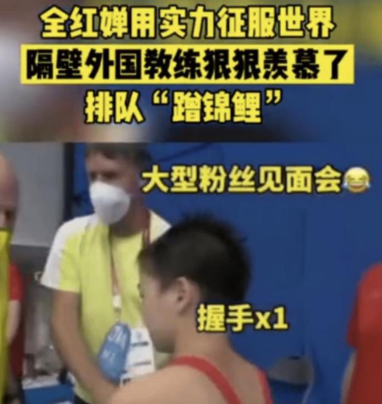 2021奥运会最火的人「2021十大奥运冠军比起网红他们才是最该火的偶像」