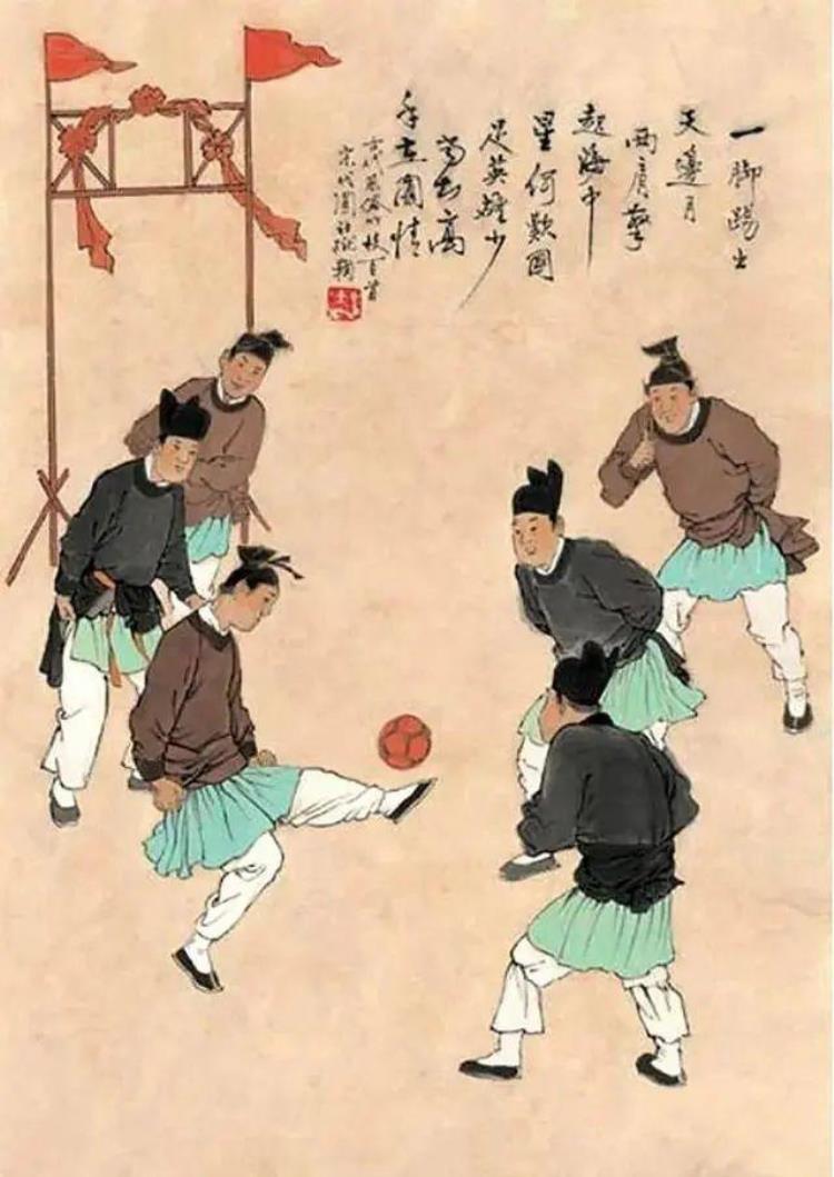 蹴鞠是指古人足球「话题|蹴鞠走进古人的足球世界」