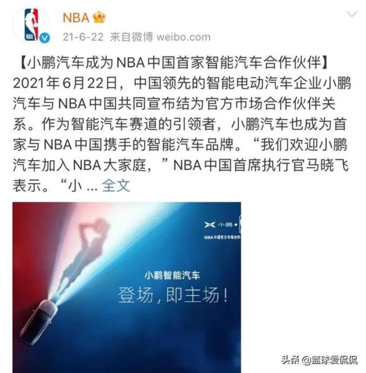 nba每年从中国赚多少钱「一算吓一跳NBA每年在中国赚走43个小目标」