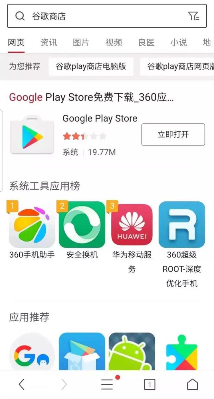 mynba2k22怎么扫脸「myNBA2k20小白使用教程想要扫脸全靠它」