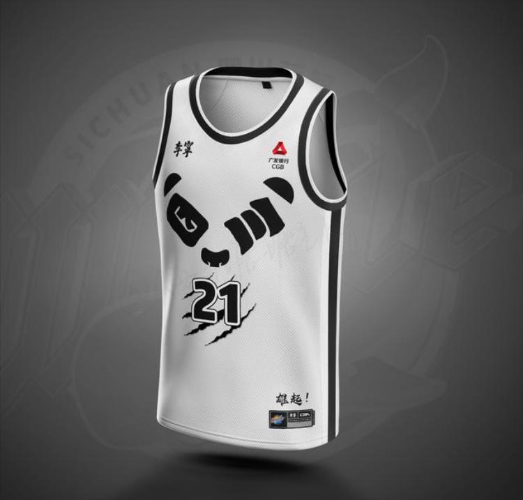 cba球服设计「堪比NBA水准又不失城市特色让CBA各支俱乐部惭愧的球衣设计」