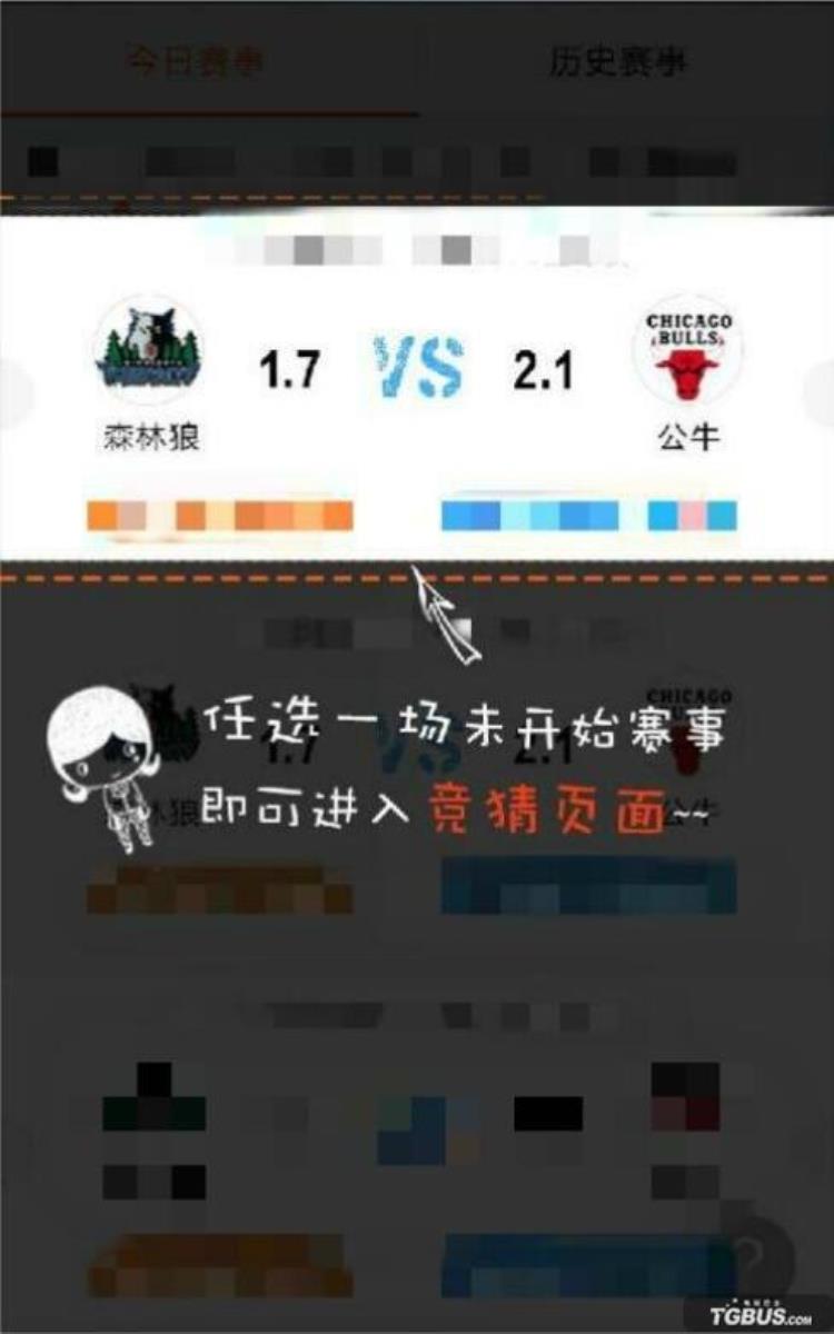 nba2kol2助手app「NBA2KOL助手APP竞猜功能即将正式上线」