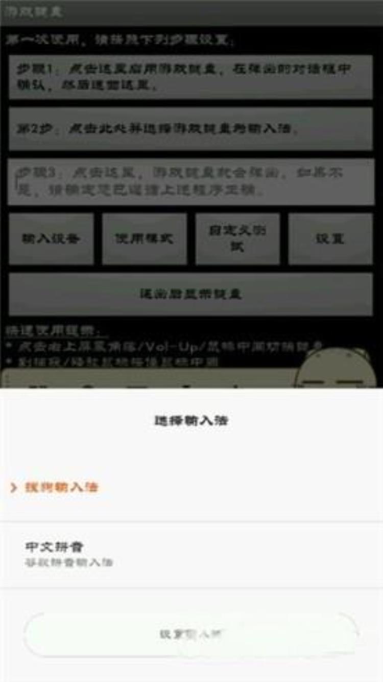 nba2k15手柄操作「NBA2K15最佳体验小编教你用手柄来打球」