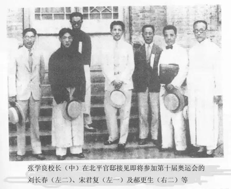 刘长春当年100米跑的最好成绩是( )「中国奥运第一人刘长春1932年参加100米和200米比赛成绩如何」