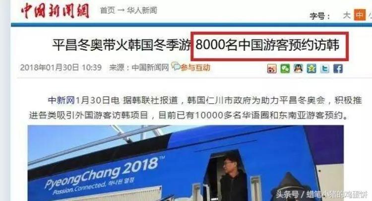 韩奥组委厉害了卫生间比赛场地都配备TT门票造假还嘲讽国人