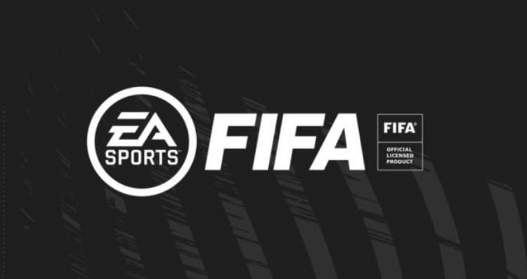 EA或更改使用近30年的FIFA系列名称