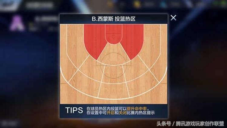 最强nba球员培养西蒙斯天赋技能分析「最强NBA球员培养西蒙斯天赋技能分析」