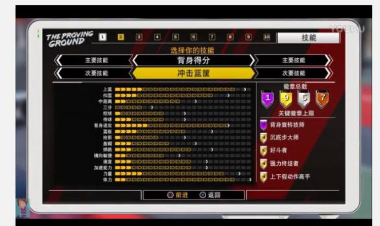 nba2k18倾向详解「入手NBA2k18一个月问题全解析萌新们有问题就看过来吧」
