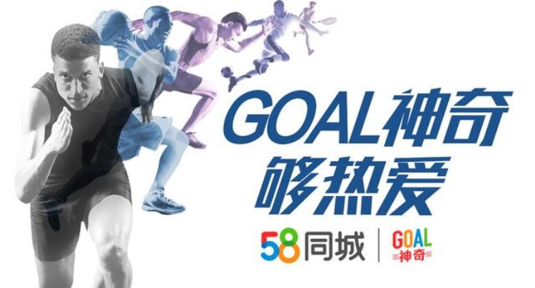 GOAL神奇国足出局众生相何超悲情靖航热血玉宁怕事总局机智