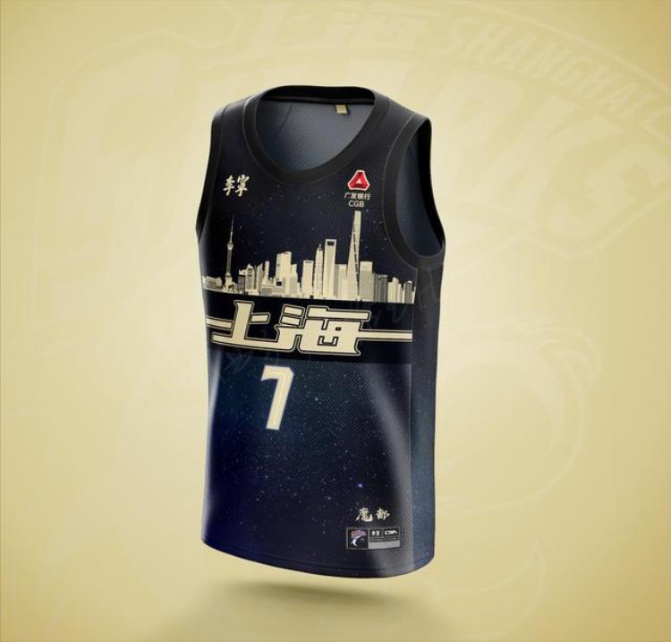 cba球服设计「堪比NBA水准又不失城市特色让CBA各支俱乐部惭愧的球衣设计」