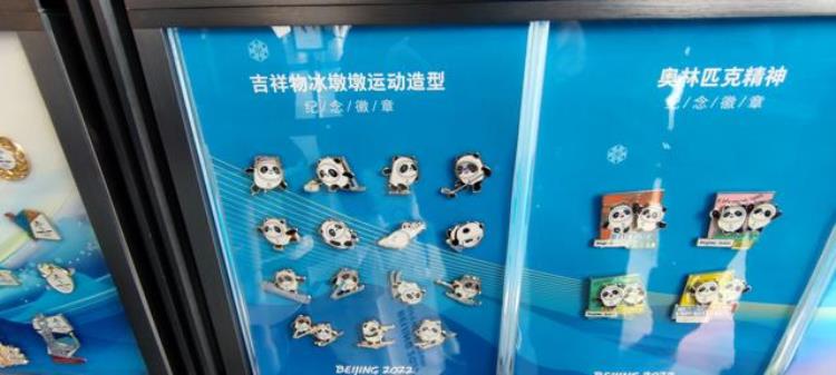 奥运会徽章交换规则「奥运小徽章交换乐趣大礼仪及规则有讲究」
