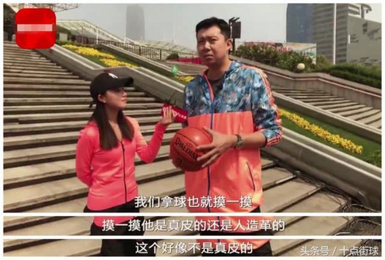 王治郅告诉你NBA到底有多专业全球就NBA用这样的材质制作篮球