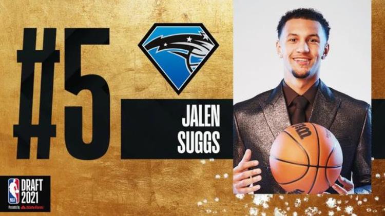 2021年nba最佳新秀是谁「NBA选秀2021黄金一代终于来了你的主队都选到了谁」