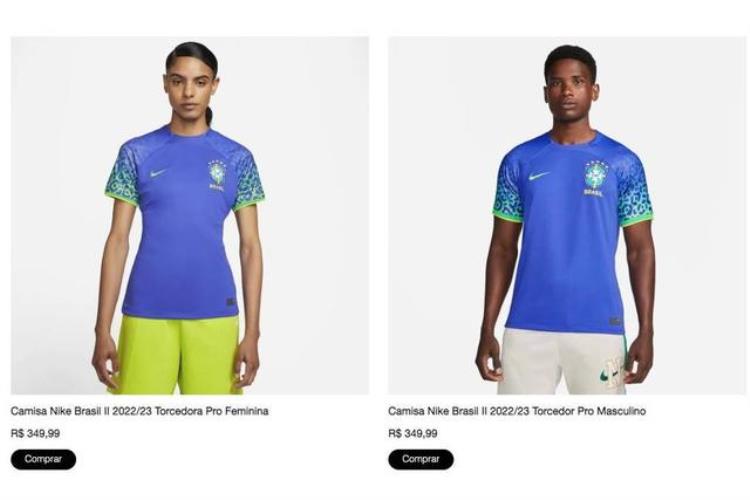 消费者注意你买的巴西队球衣可能是假的