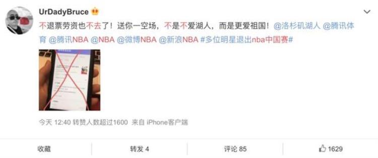 nba三十年布局毁于三天了吗,nba今日战报及最新排名