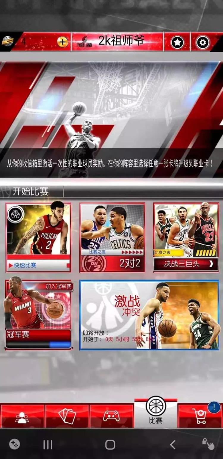 mynba2k22怎么扫脸「myNBA2k20小白使用教程想要扫脸全靠它」