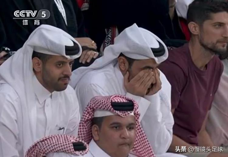 卡塔尔世界杯争议「世界杯冰火两重天卡塔尔球迷捂脸绝望主帅黑脸客队球迷狂喜」